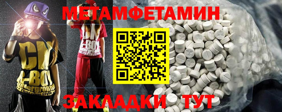 Amphetamine  АМФЕТАМИН 97%  Амфетамин  Нижний Тагил  Вход с VPN 