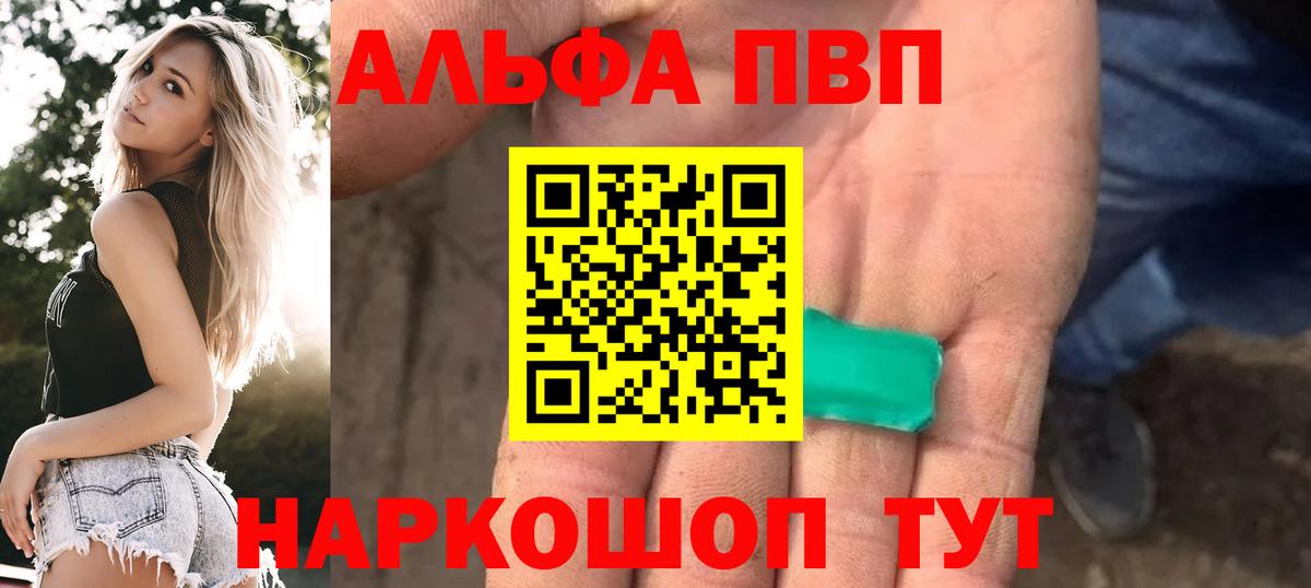 APVP СК Нижний Тагил