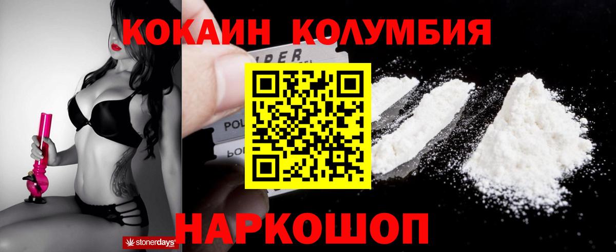 Нижний Тагил  ГАШИШ  Каннабис  Вход с VPN  Меф   Alpha-PVP СК  
