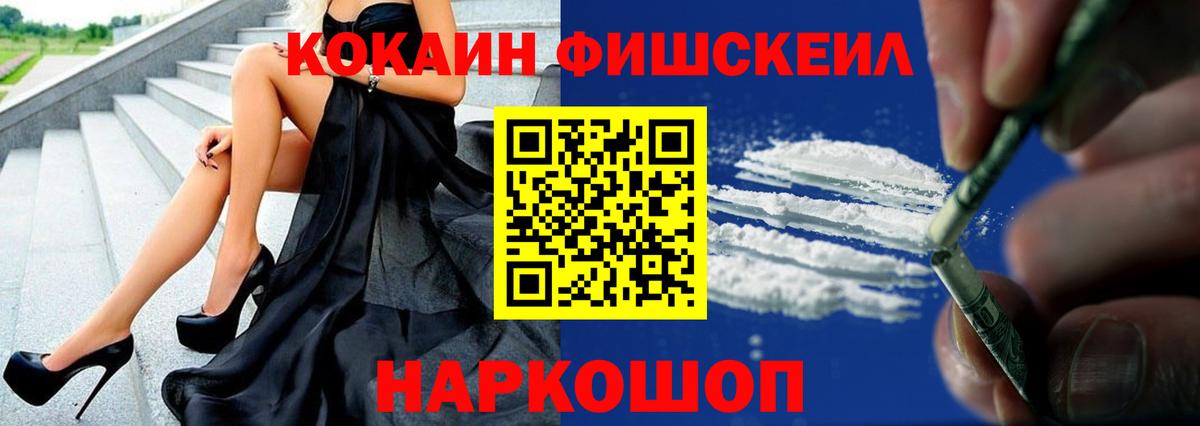 Нижний Тагил  КОКАИН Эквадор  КОКАИН Эквадор  Кокаин  Вход с VPN 