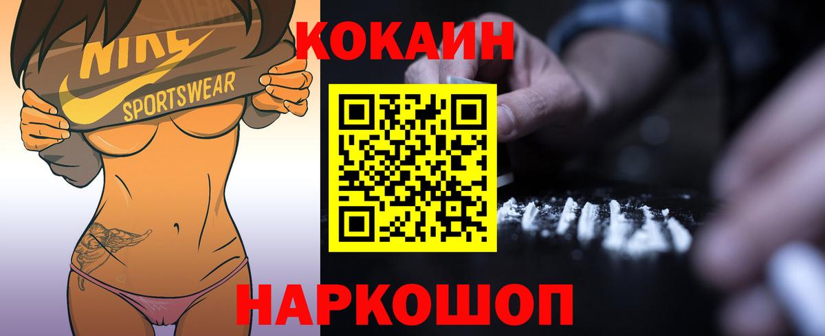 Метамфетамин Нижний Тагил