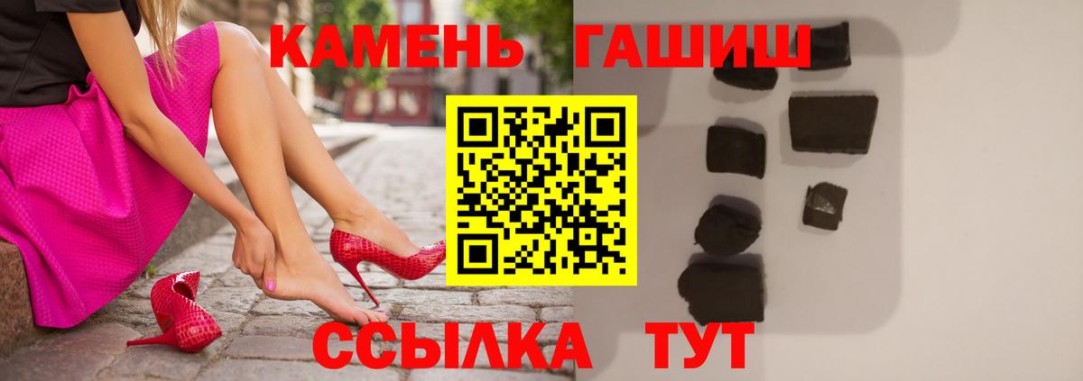 ГАШИШ Cannabis Нижний Тагил