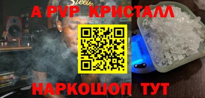 таблы Гай