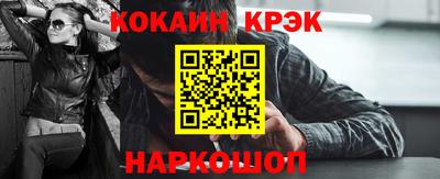 винт Гагарин