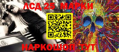 винт Гагарин