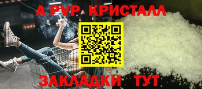 винт Гагарин