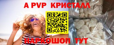 таблы Гай