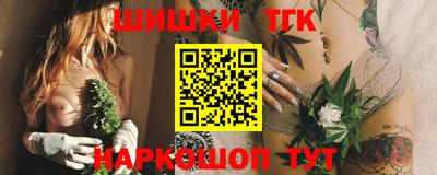 таблы Гай