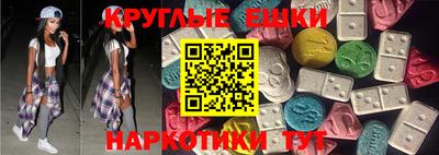 таблы Гай