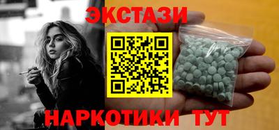 гашиш Гатчина