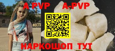 таблы Гай