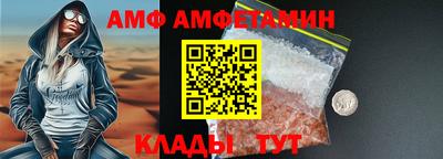 таблы Гай