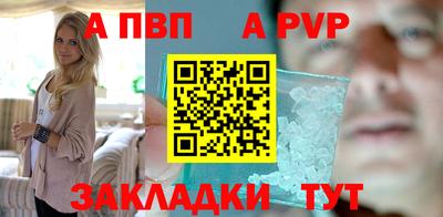 винт Гагарин