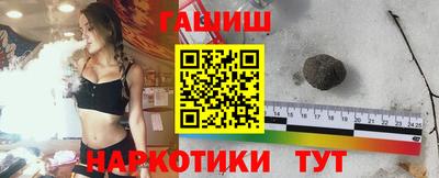 винт Гагарин