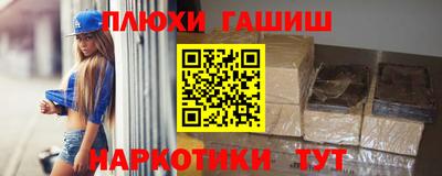 гашиш Гатчина