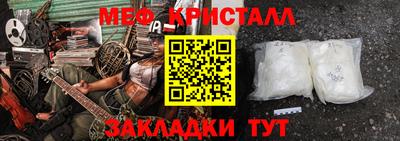 винт Гагарин