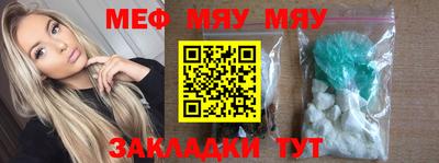 дмт Пенза