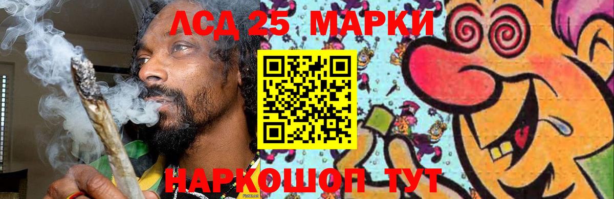 LSD-25 экстази ecstasy  Вход с VPN  Нижний Тагил 