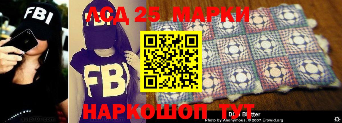 LSD-25 экстази ecstasy Нижний Тагил