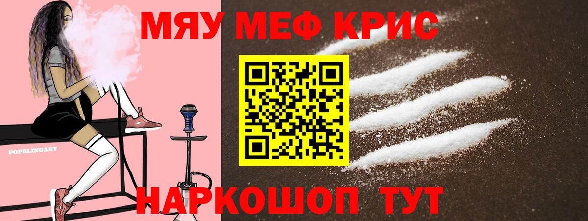 Мефедрон VHQ  Мефедрон VHQ  МЕФ  Нижний Тагил  Вход с VPN  Меф 