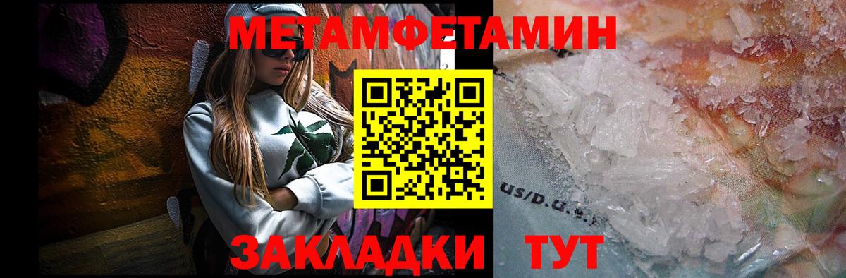 Первитин витя Нижний Тагил