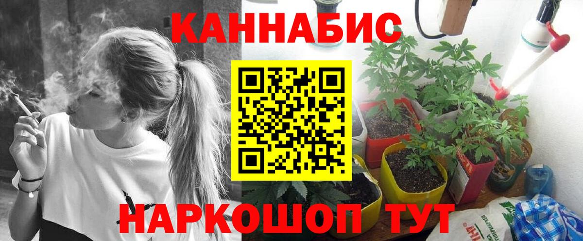 Марихуана гибрид  Вход с VPN  Конопля OG Kush  Канабис гибрид  Каннабис MAZAR  Нижний Тагил 